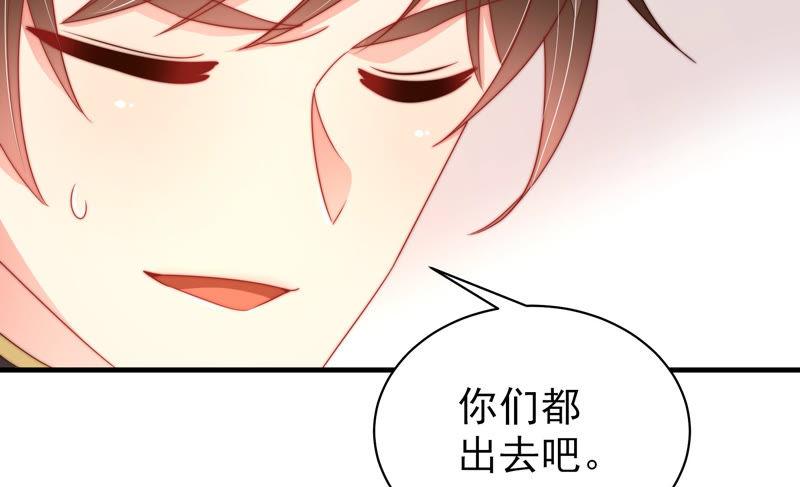 第153话 惊喜45