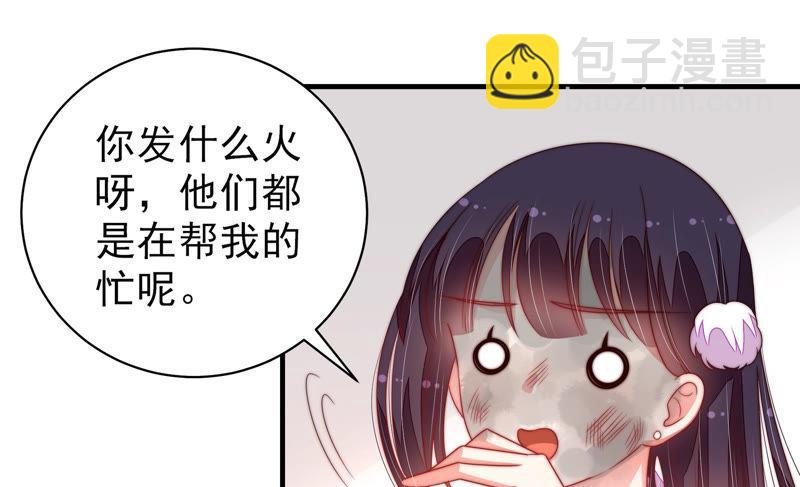 第153话 惊喜51