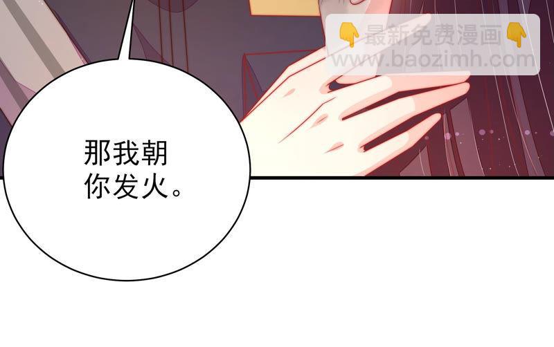 第153话 惊喜55