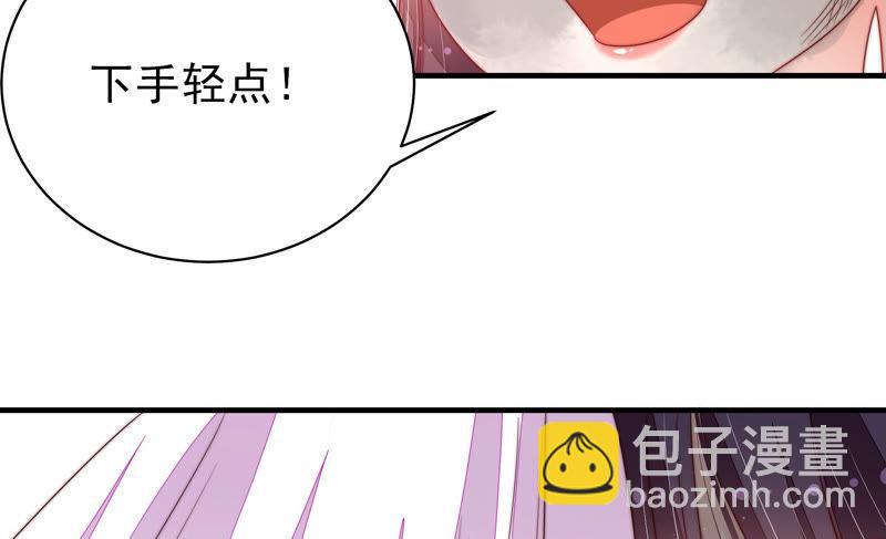 第153话 惊喜57