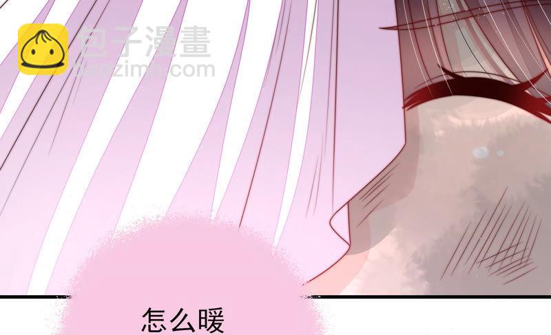 第153话 惊喜58