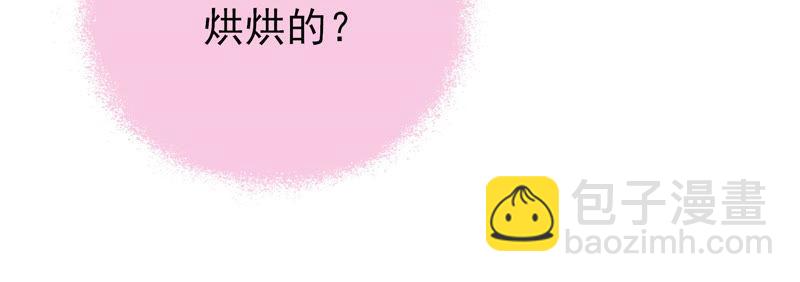 第153话 惊喜59