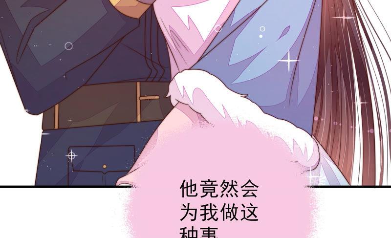 第153话 惊喜62
