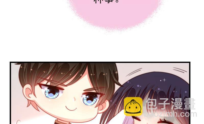 第153话 惊喜63