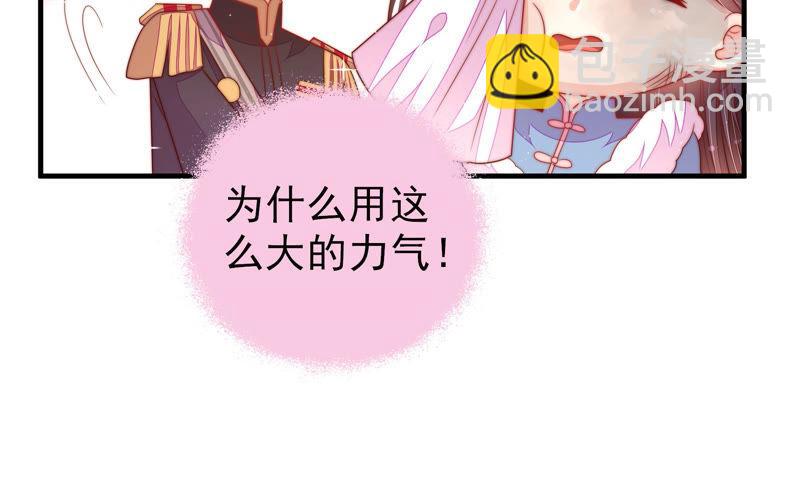 第153话 惊喜64
