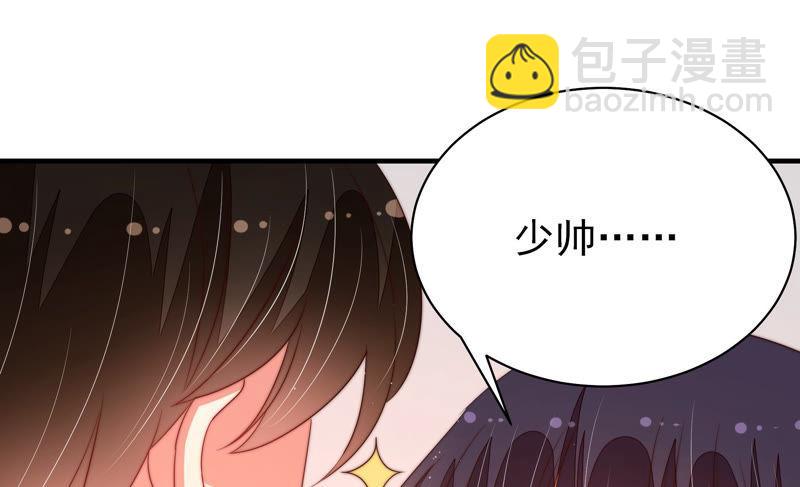 第153话 惊喜65