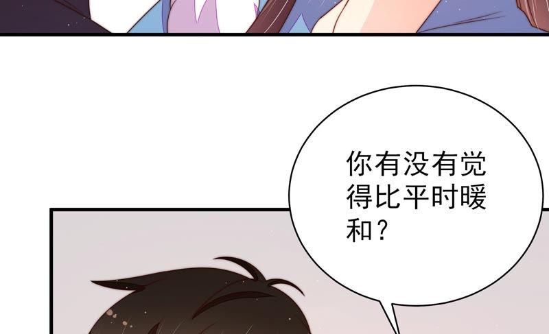 第153话 惊喜67