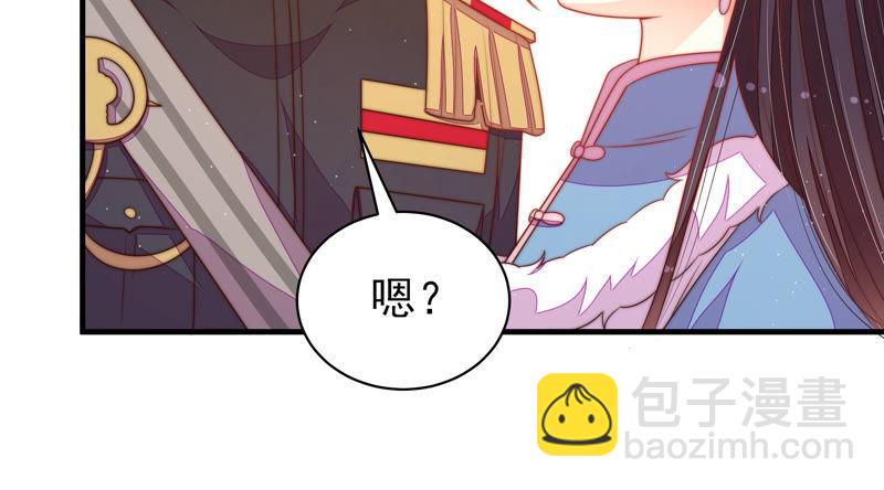 第153话 惊喜69