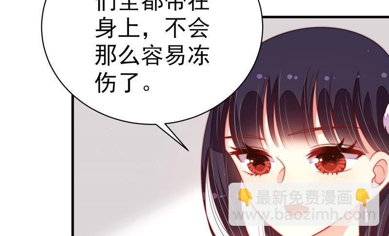 第153话 惊喜76