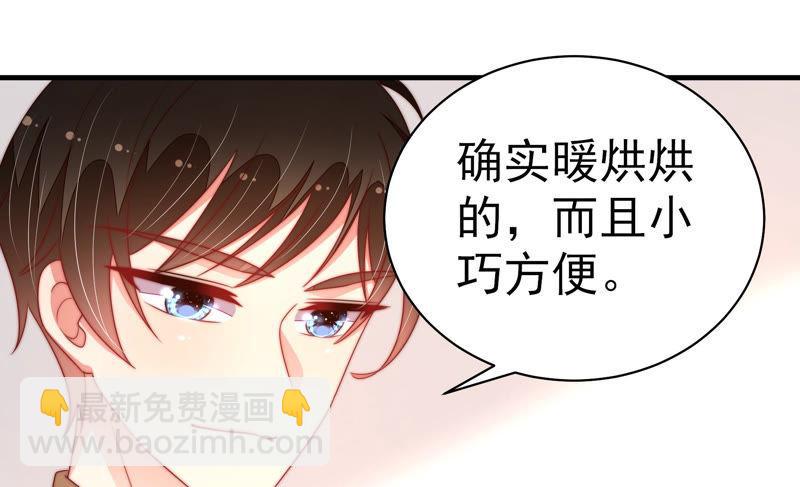 第153话 惊喜78