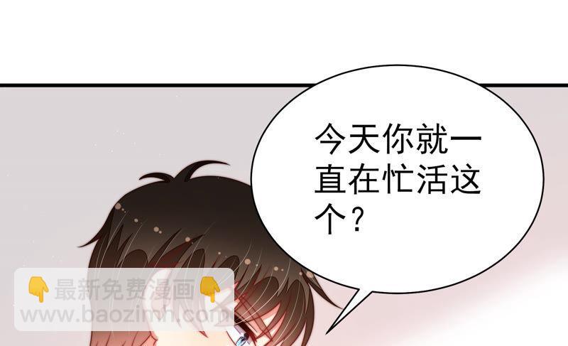 第153话 惊喜80