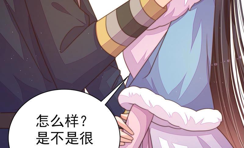 第153话 惊喜82
