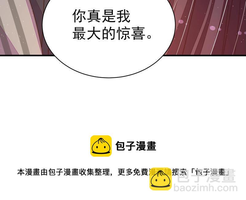 第153话 惊喜87