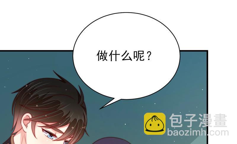 第154话 术业有专攻10