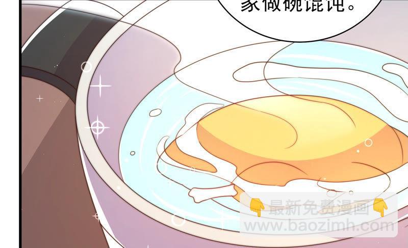 第154话 术业有专攻13