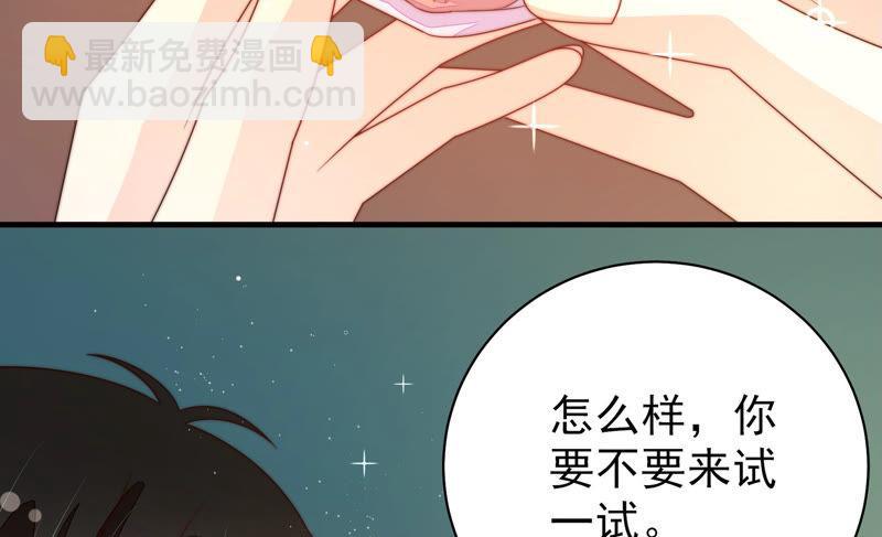第154话 术业有专攻23