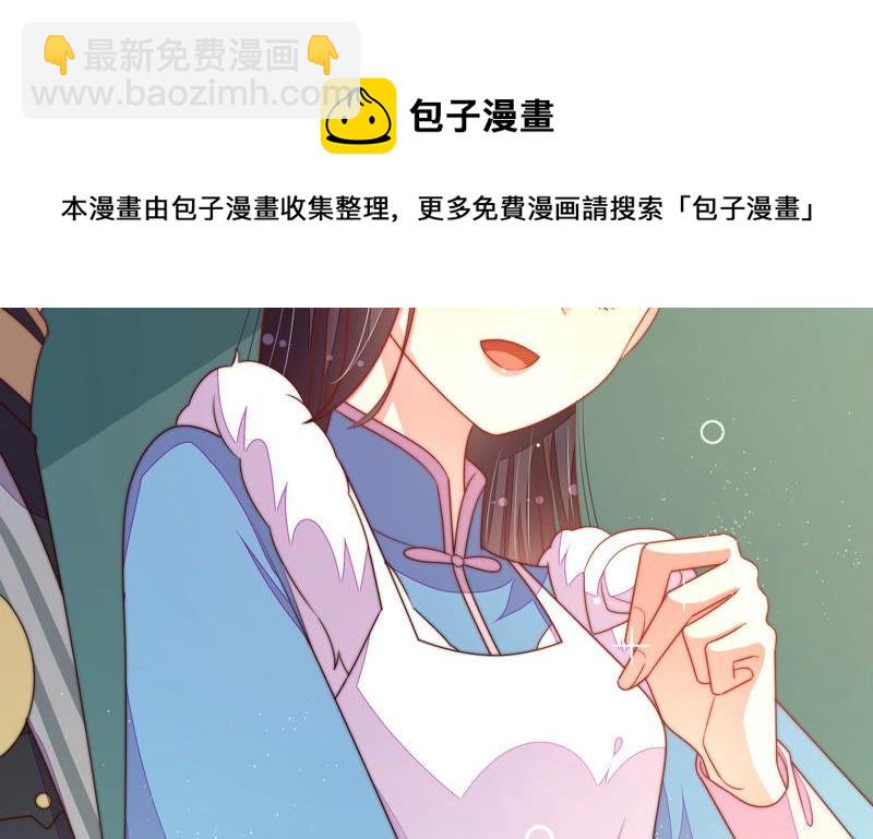第154话 术业有专攻25