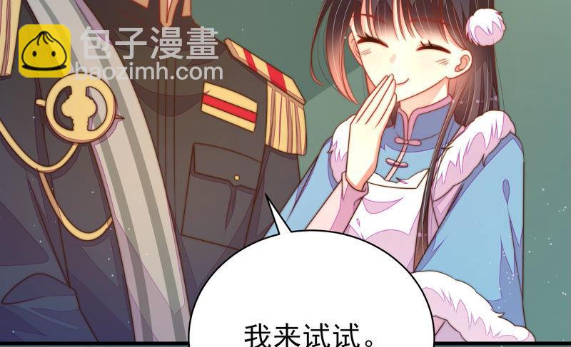 第154话 术业有专攻28