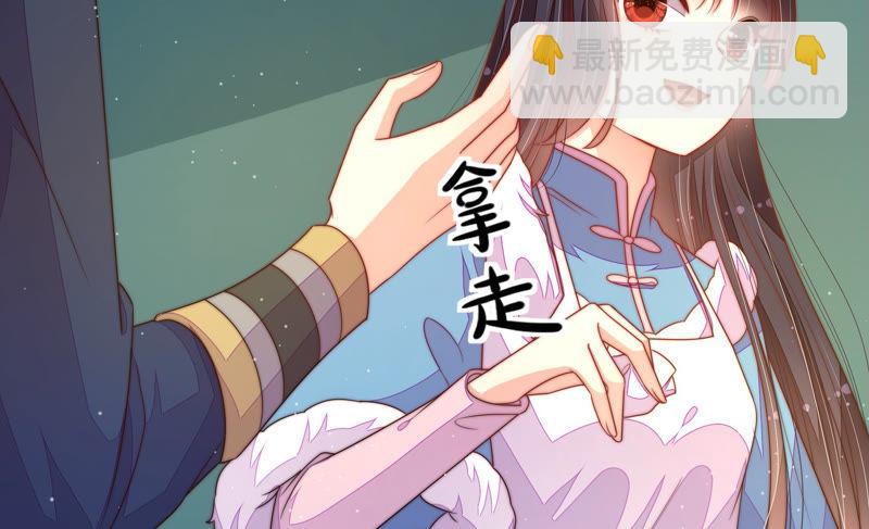 第154话 术业有专攻35