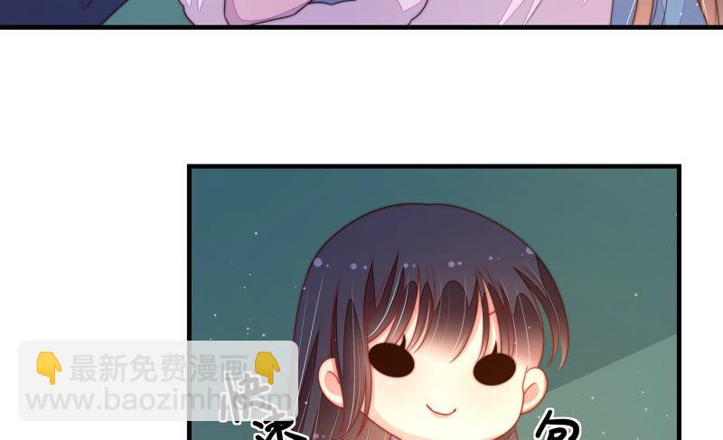 第154话 术业有专攻36