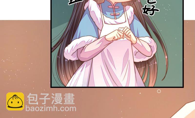 第154话 术业有专攻37