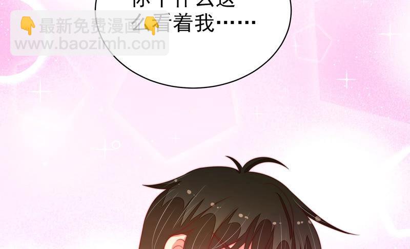 第154话 术业有专攻43