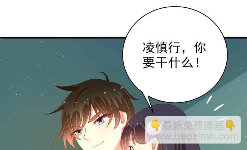 第154话 术业有专攻51