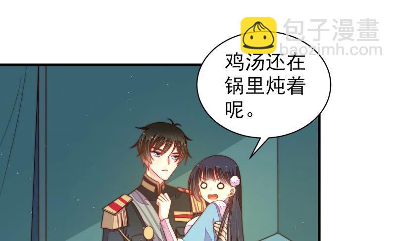 第154话 术业有专攻56