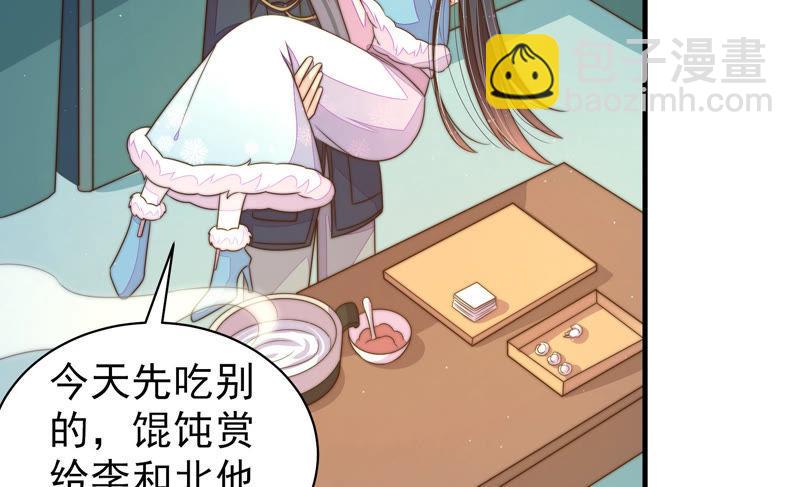 第154话 术业有专攻57