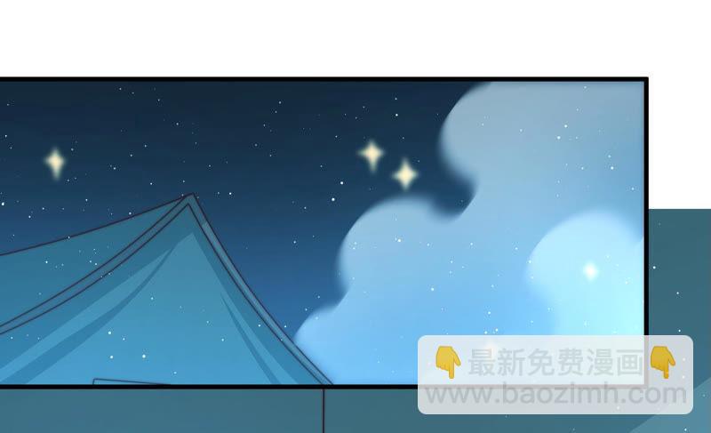 第154话 术业有专攻6