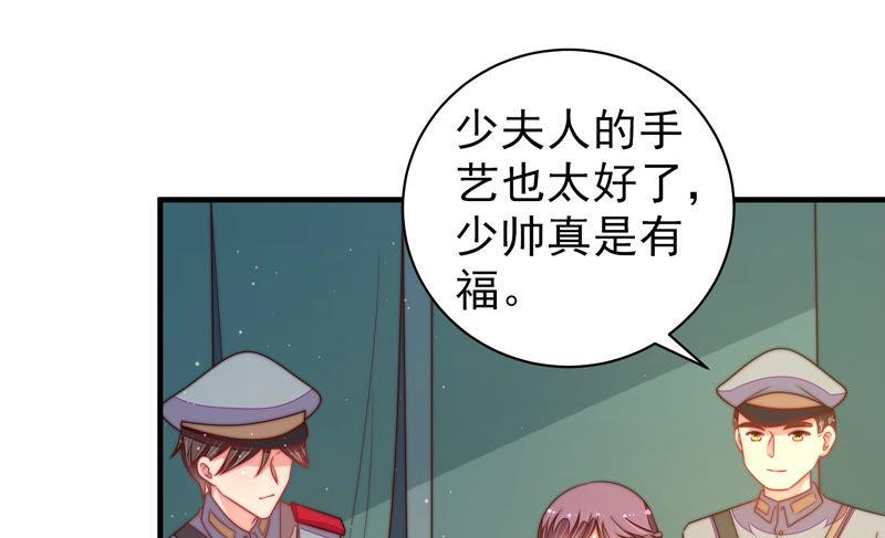 第154话 术业有专攻62