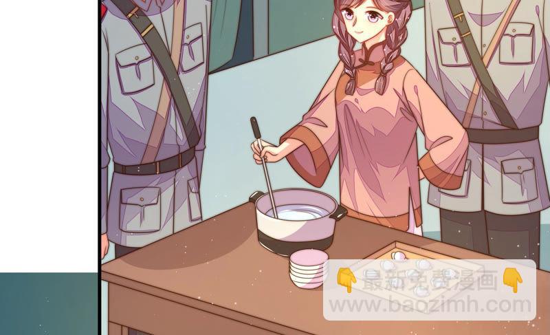 第154话 术业有专攻63