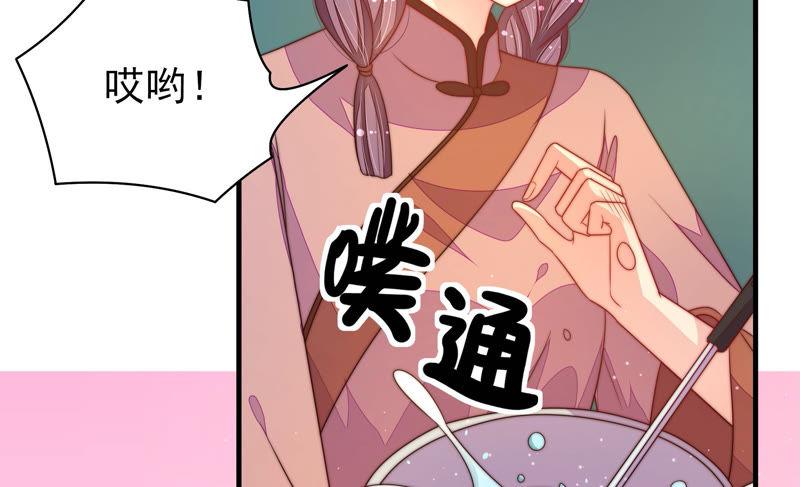 第154话 术业有专攻68
