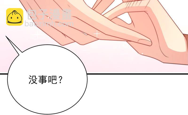 第154话 术业有专攻70