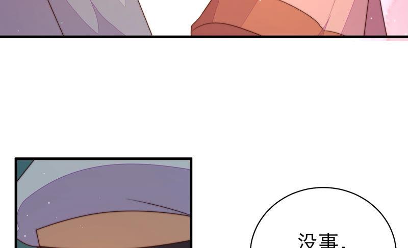 第154话 术业有专攻75