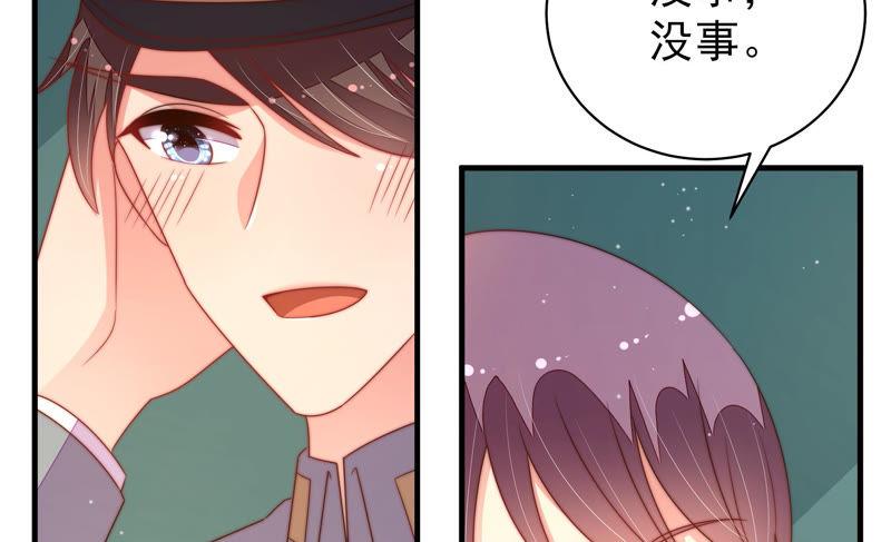 第154话 术业有专攻76