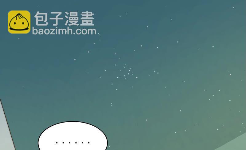 第154话 术业有专攻79