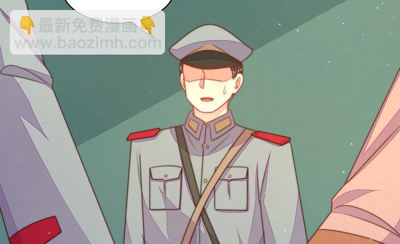 第154话 术业有专攻80