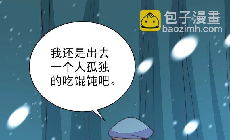 第154话 术业有专攻82