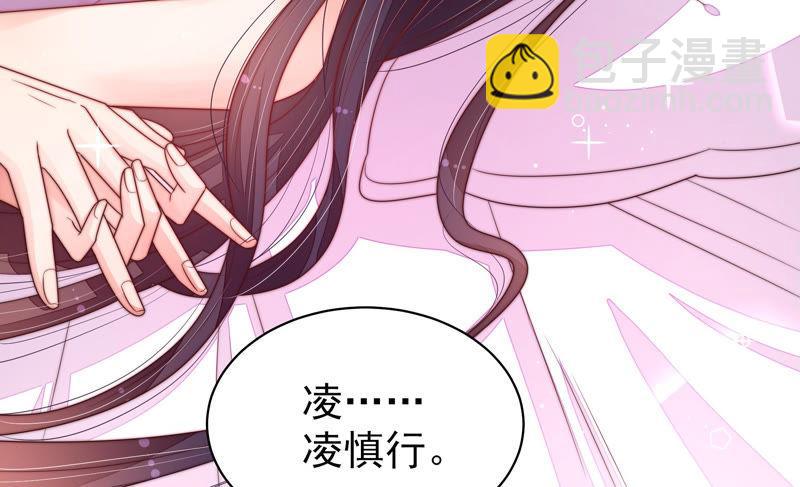 第155话 昵称12
