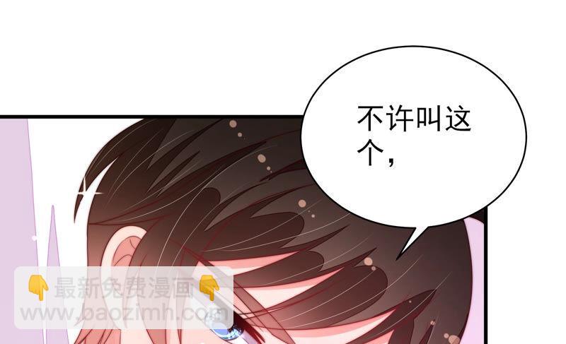 第155话 昵称15