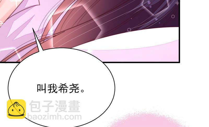 第155话 昵称17