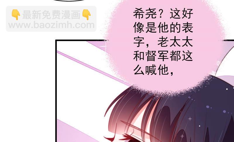 第155话 昵称18