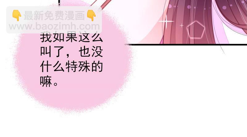 第155话 昵称20