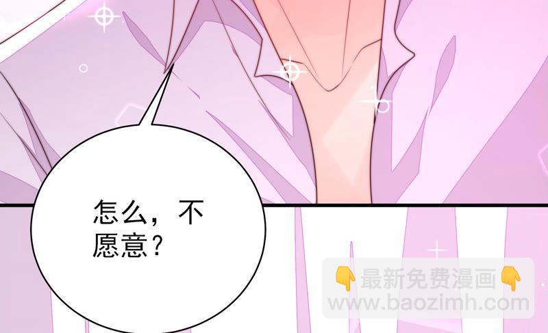 第155话 昵称23