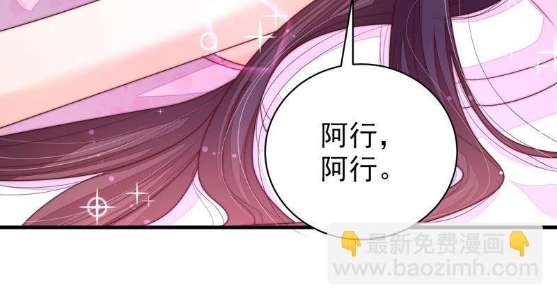 第155话 昵称26