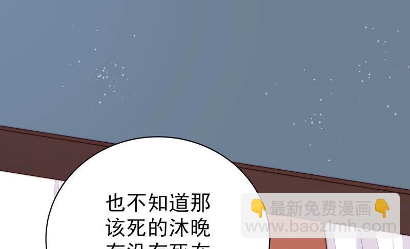 第155话 昵称35