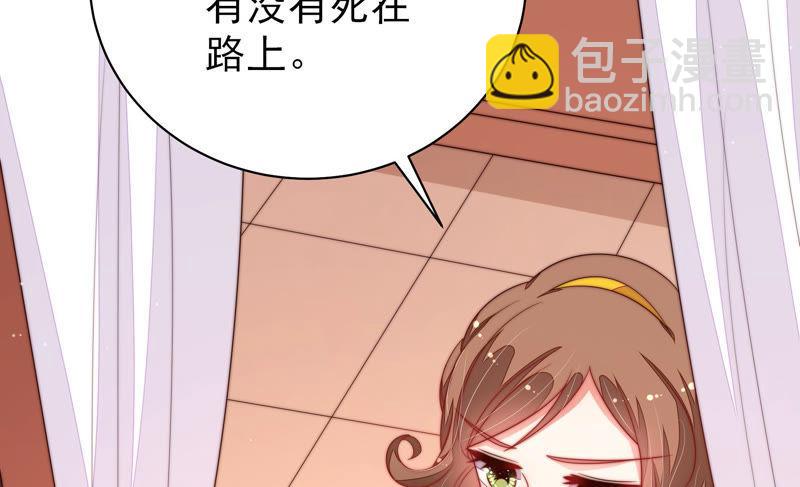 第155话 昵称36