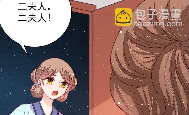 第155话 昵称39