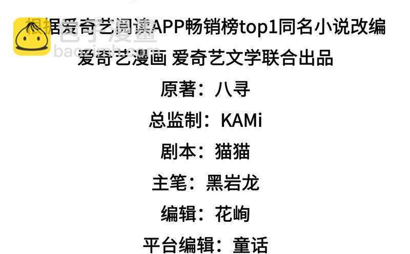 第155话 昵称4